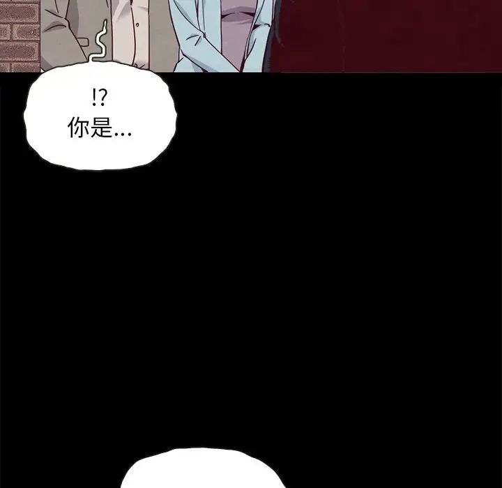 《坏血》漫画最新章节第61话免费下拉式在线观看章节第【98】张图片