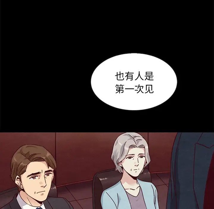 《坏血》漫画最新章节第61话免费下拉式在线观看章节第【122】张图片