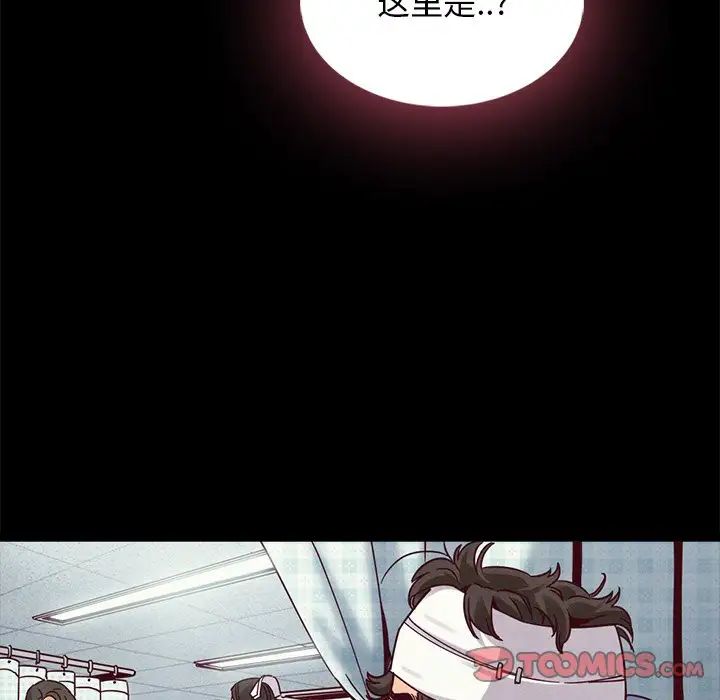 《坏血》漫画最新章节第68话免费下拉式在线观看章节第【105】张图片