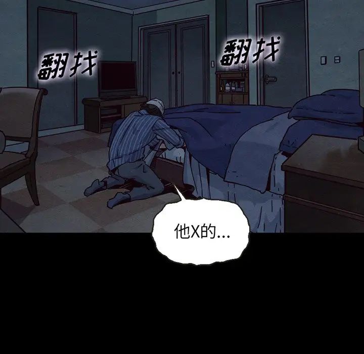 《坏血》漫画最新章节第68话免费下拉式在线观看章节第【112】张图片