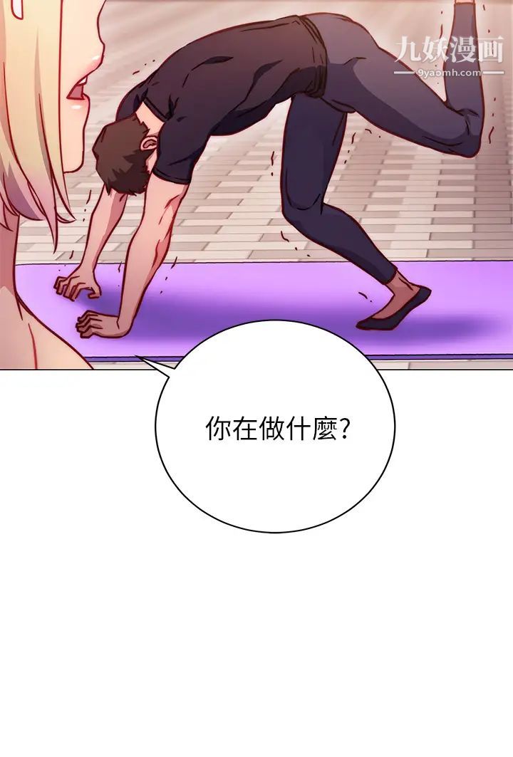 《换个姿势好吗?》漫画最新章节第2话 - 排排站的鲍鲍们免费下拉式在线观看章节第【53】张图片