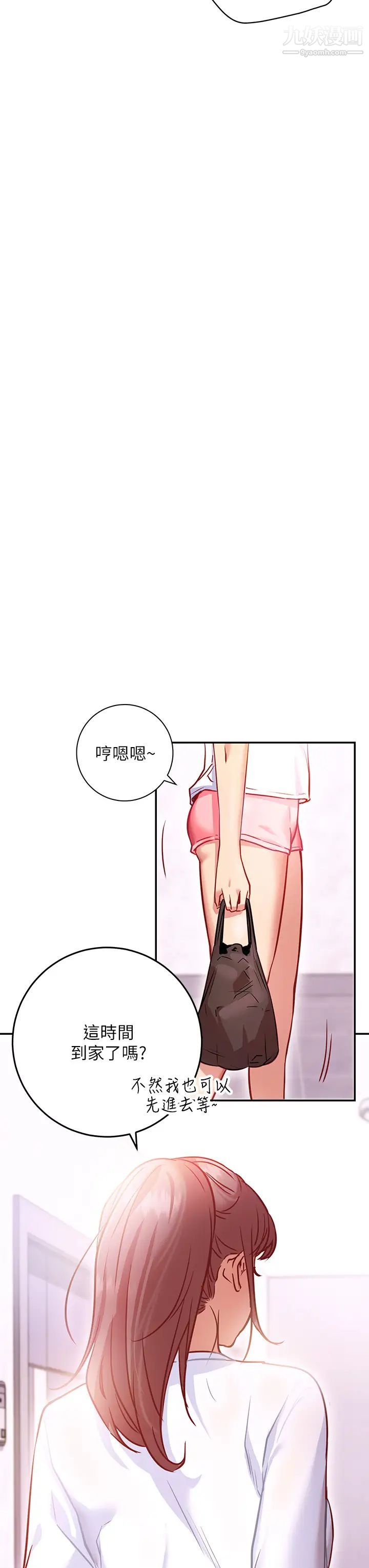 《换个姿势好吗?》漫画最新章节第5话 - 换从后面来吧免费下拉式在线观看章节第【49】张图片