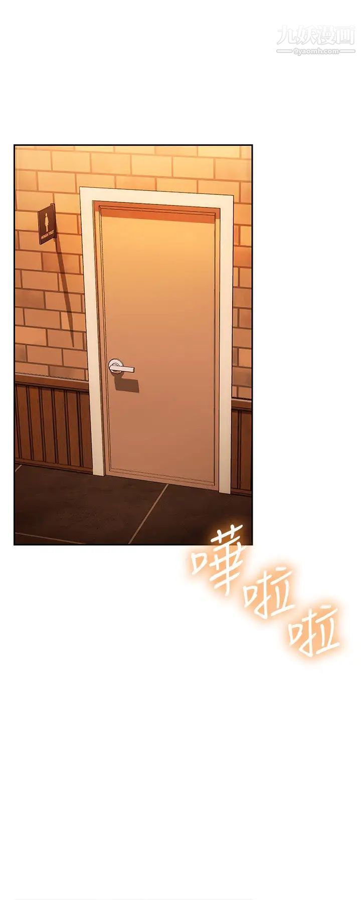 《换个姿势好吗?》漫画最新章节第10话 - 因高潮全身抖动的美娜免费下拉式在线观看章节第【30】张图片