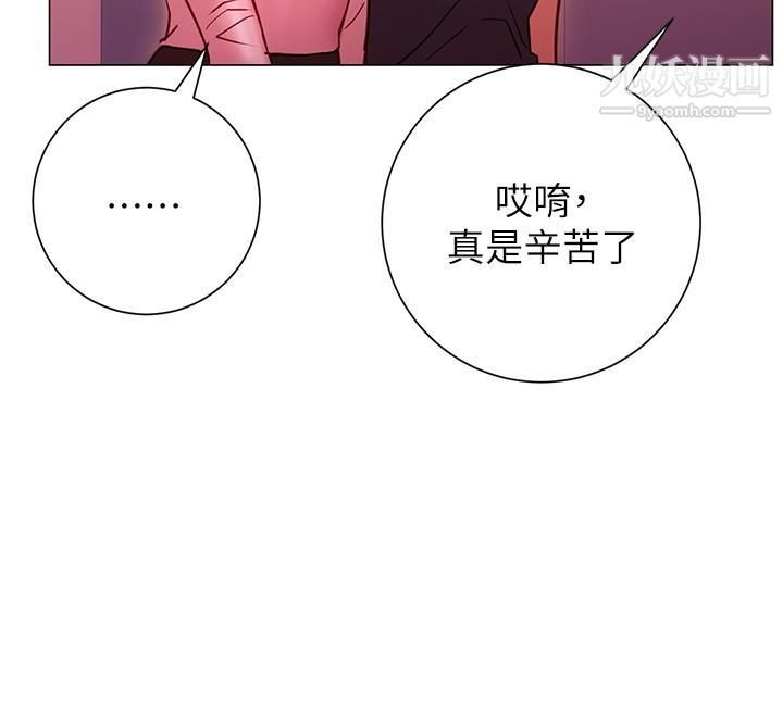 《换个姿势好吗?》漫画最新章节第19话 - 在道贤面前喷出来的舒华免费下拉式在线观看章节第【28】张图片