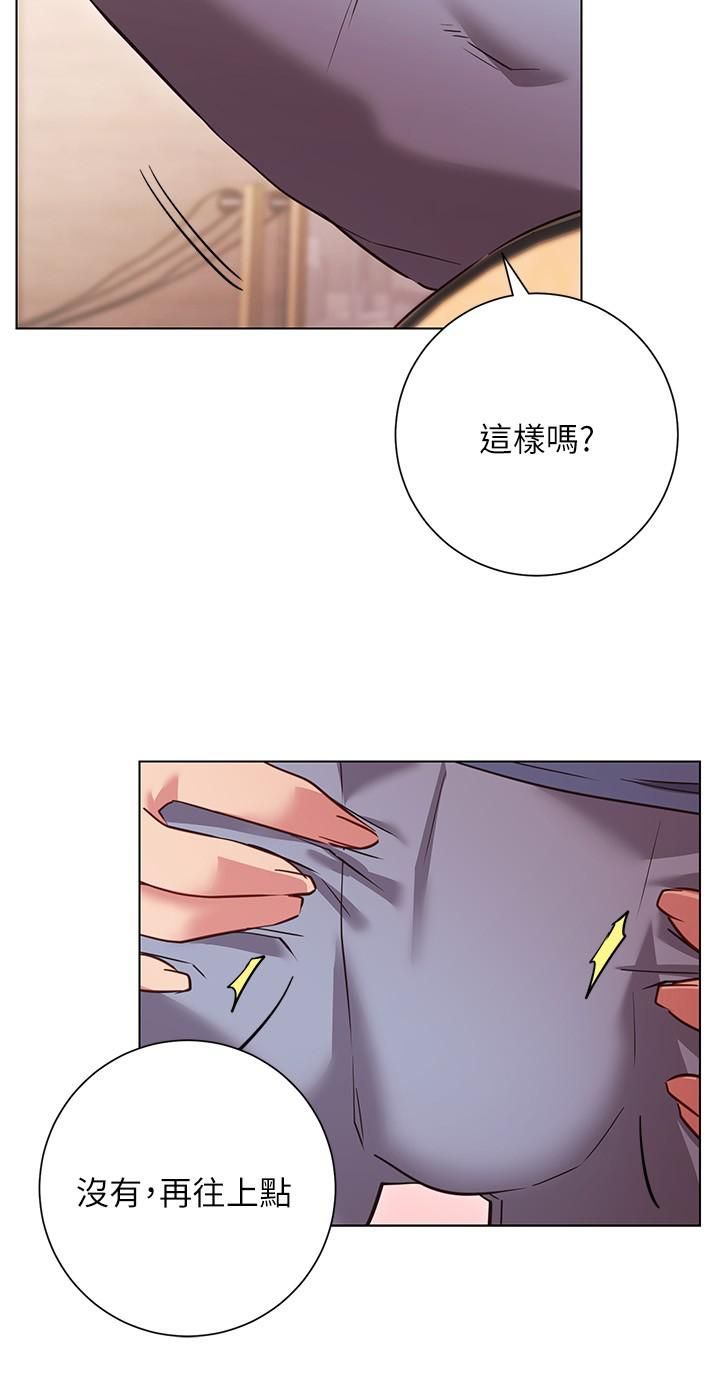 《换个姿势好吗?》漫画最新章节第27话 - 欲求不满的室长免费下拉式在线观看章节第【20】张图片