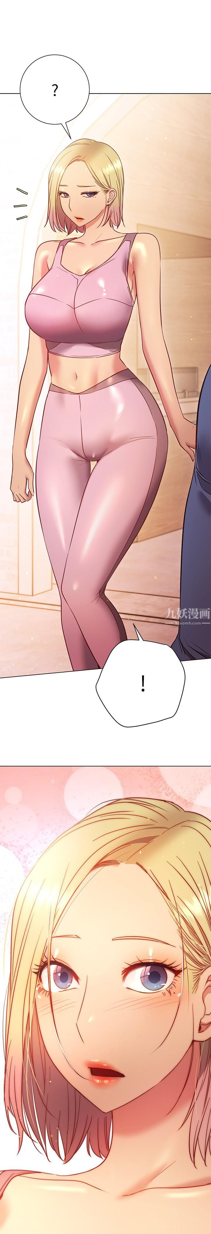 《换个姿势好吗?》漫画最新章节第28话 - 深深地顶进体内免费下拉式在线观看章节第【37】张图片