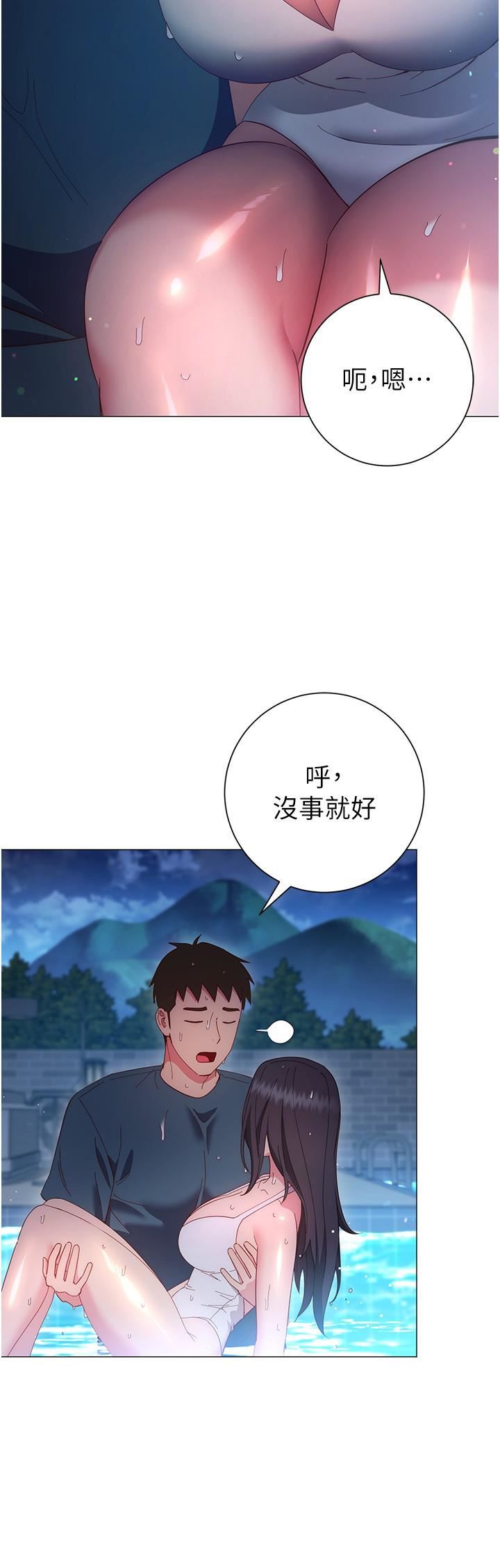 《换个姿势好吗?》漫画最新章节第33话 - 现在做不会有人知道免费下拉式在线观看章节第【27】张图片