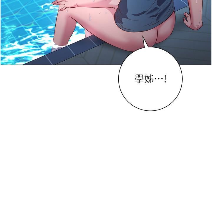 《换个姿势好吗?》漫画最新章节第34话 - 学姐淫荡的乳交免费下拉式在线观看章节第【32】张图片