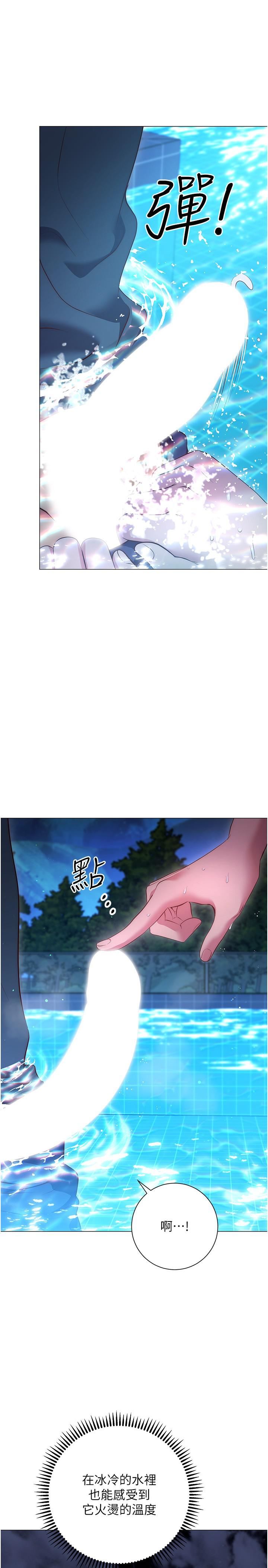 《换个姿势好吗?》漫画最新章节第34话 - 学姐淫荡的乳交免费下拉式在线观看章节第【5】张图片