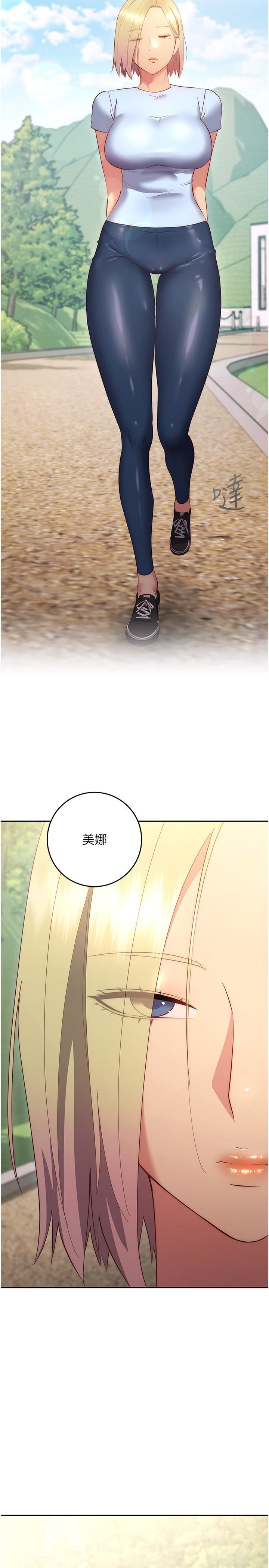 《换个姿势好吗?》漫画最新章节第35话 - 好想一直在体内抽插免费下拉式在线观看章节第【41】张图片