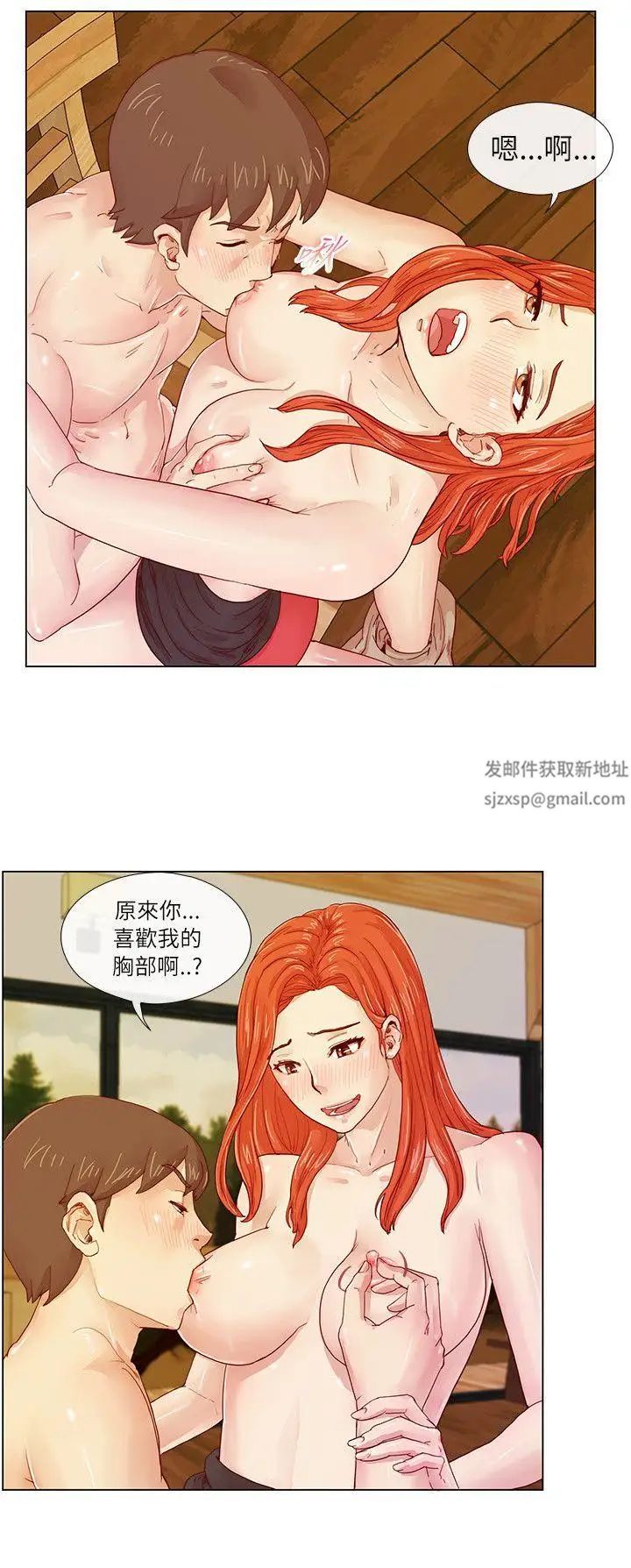 《荒淫同学会》漫画最新章节第2话 - 初次加入免费下拉式在线观看章节第【11】张图片