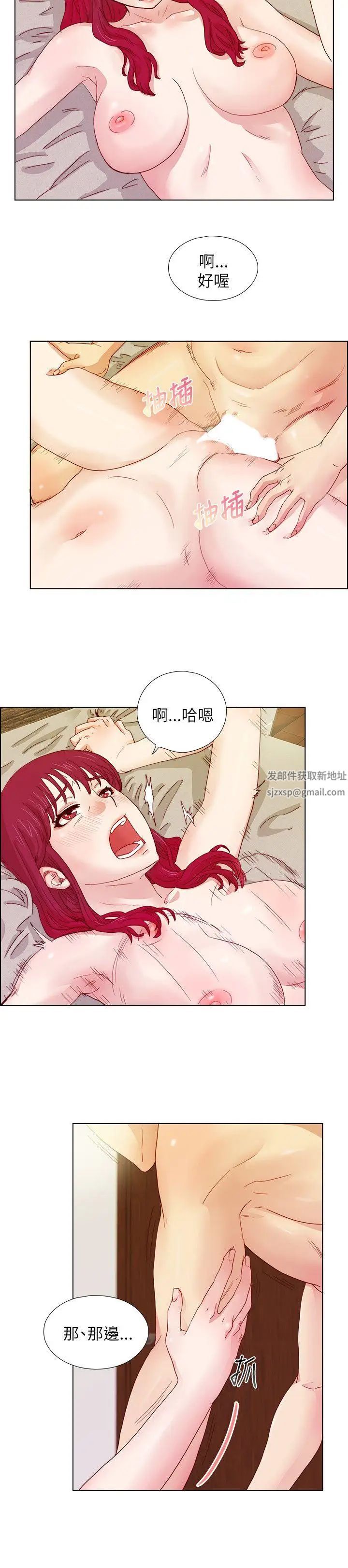 《荒淫同学会》漫画最新章节第8话 - 意料之外的事免费下拉式在线观看章节第【4】张图片