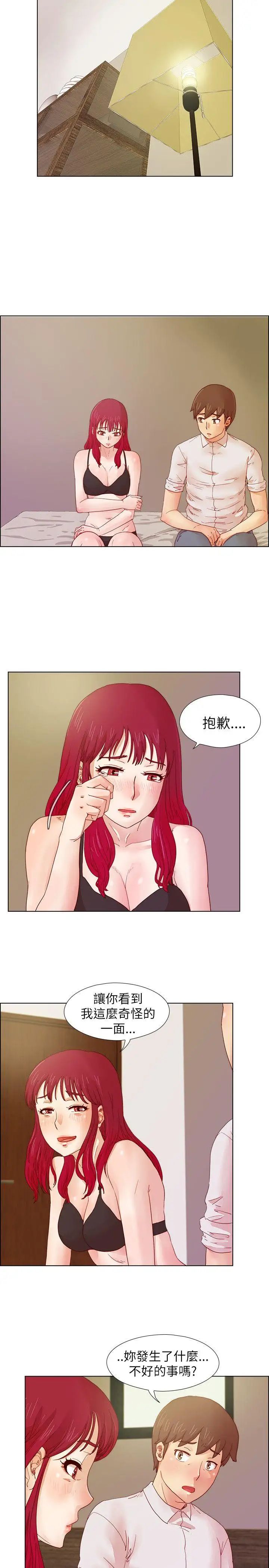 《荒淫同学会》漫画最新章节第9话 - 无法抽身免费下拉式在线观看章节第【7】张图片