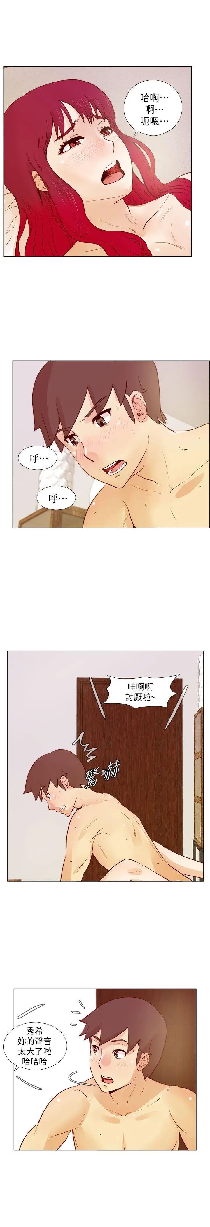 《荒淫同学会》漫画最新章节第25话 - 待过国外就是不一样免费下拉式在线观看章节第【14】张图片