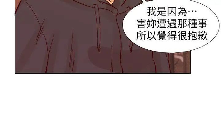 《荒淫同学会》漫画最新章节第28话 - 我跟其他男人不同免费下拉式在线观看章节第【10】张图片