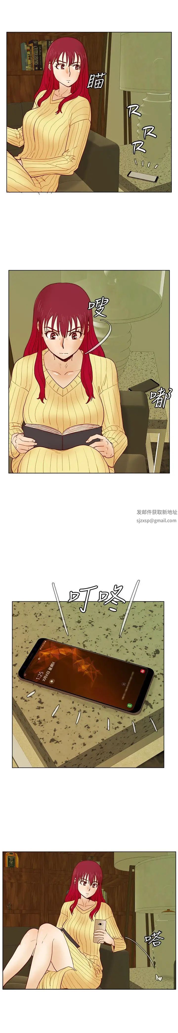 《荒淫同学会》漫画最新章节第32话 - 雅英事件的开端免费下拉式在线观看章节第【13】张图片