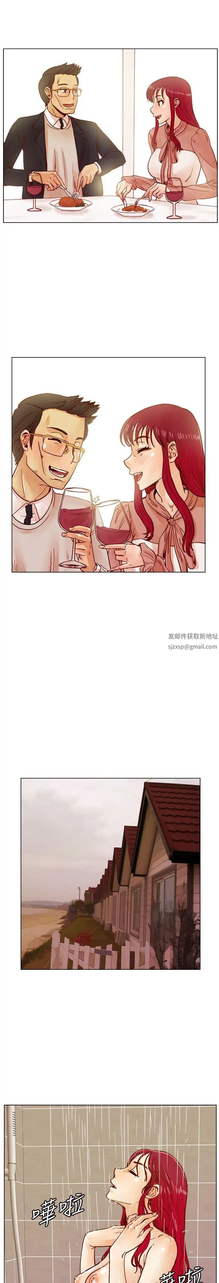 《荒淫同学会》漫画最新章节第39话 - 必须订定同学会的规则免费下拉式在线观看章节第【7】张图片