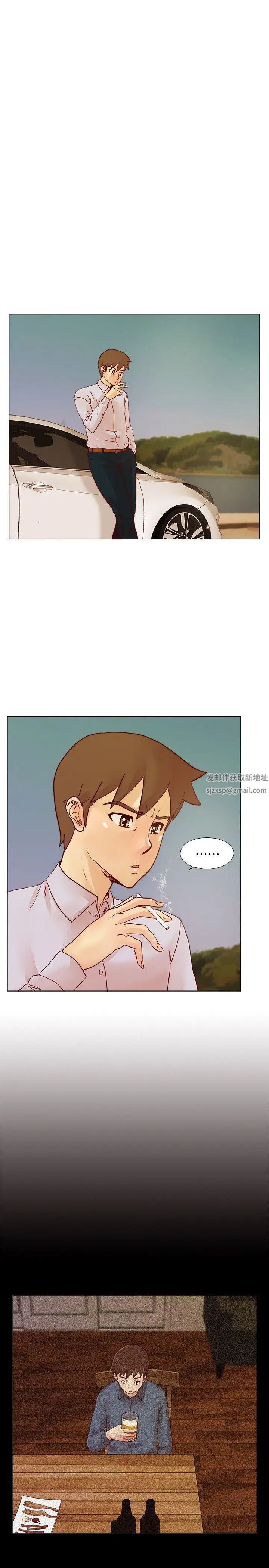 《荒淫同学会》漫画最新章节第45话 - 被原谅的谎言免费下拉式在线观看章节第【5】张图片