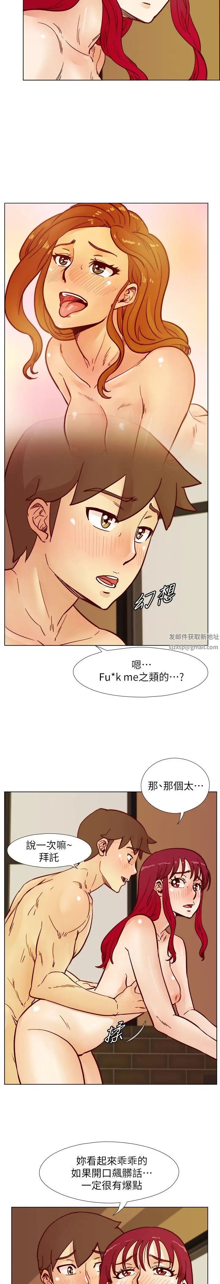 《荒淫同学会》漫画最新章节第48话 - 敏才与秀希的私下约定免费下拉式在线观看章节第【16】张图片