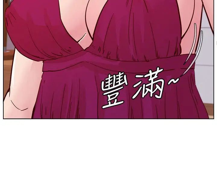 《荒淫同学会》漫画最新章节第50话 - 那就证明你是真的爱我免费下拉式在线观看章节第【8】张图片