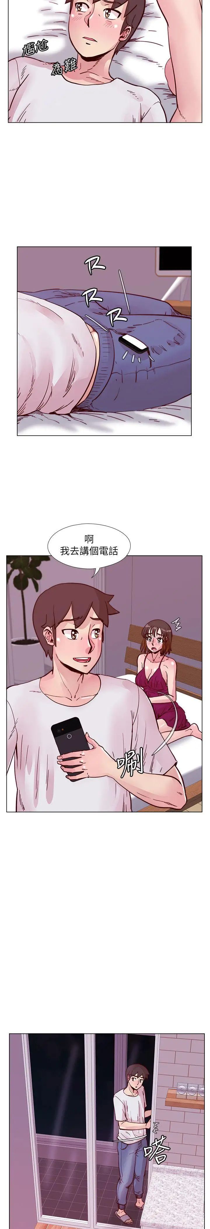 《荒淫同学会》漫画最新章节第50话 - 那就证明你是真的爱我免费下拉式在线观看章节第【10】张图片