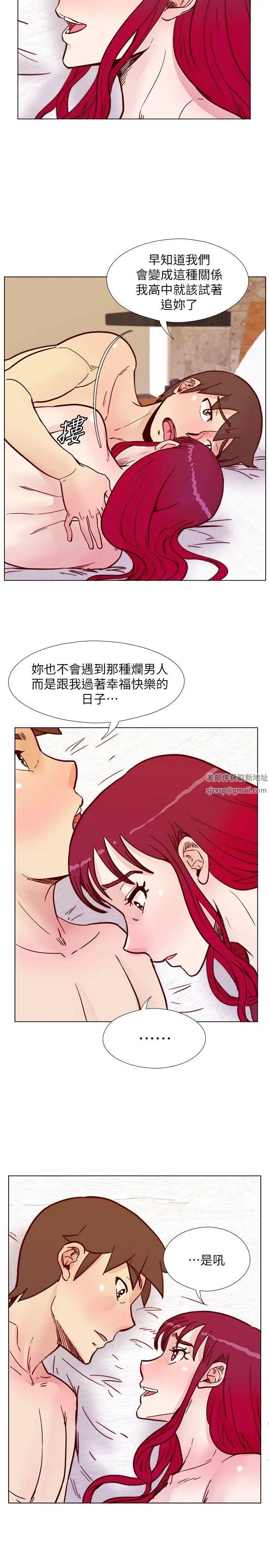 《荒淫同学会》漫画最新章节第54话 - 享受私会的两人免费下拉式在线观看章节第【18】张图片