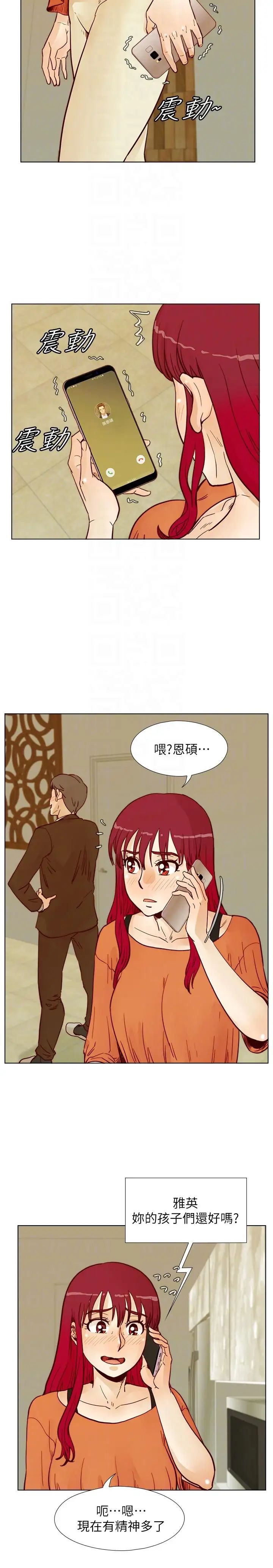 《荒淫同学会》漫画最新章节第55话 - 现在只要你离婚就行了免费下拉式在线观看章节第【23】张图片