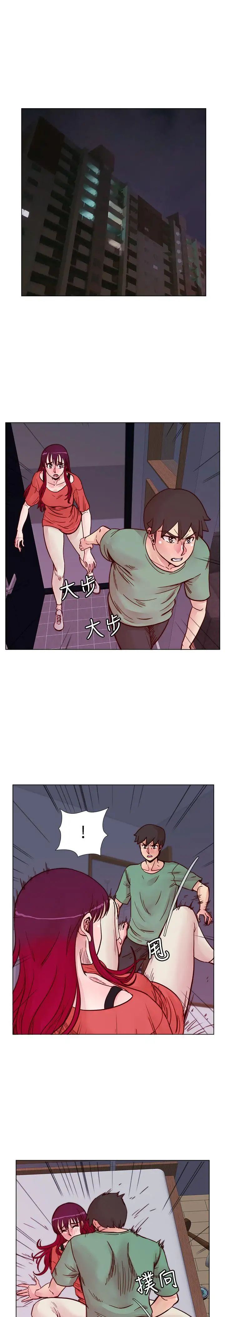 《荒淫同学会》漫画最新章节第57话 - 跟其他男人乱来的代价免费下拉式在线观看章节第【18】张图片