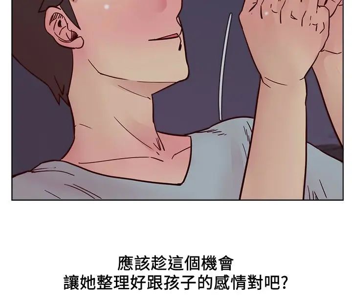 《荒淫同学会》漫画最新章节第59话 - 你的背影还像个年轻妹妹耶!免费下拉式在线观看章节第【16】张图片