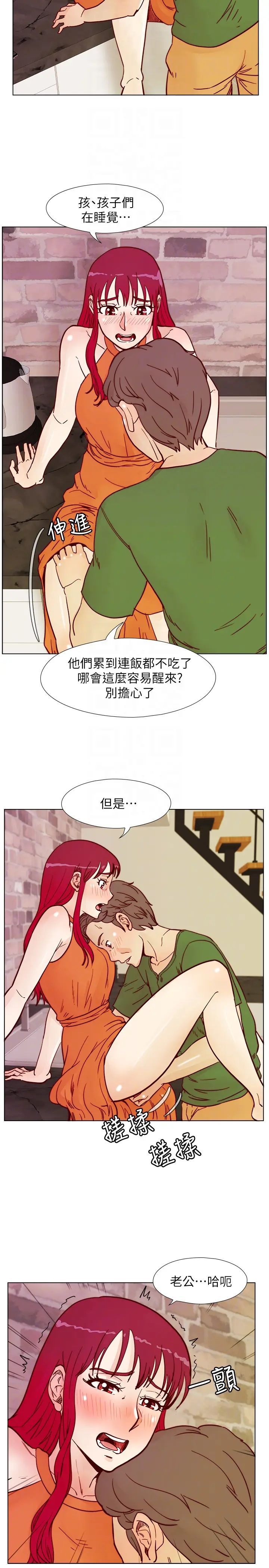 《荒淫同学会》漫画最新章节第59话 - 你的背影还像个年轻妹妹耶!免费下拉式在线观看章节第【23】张图片