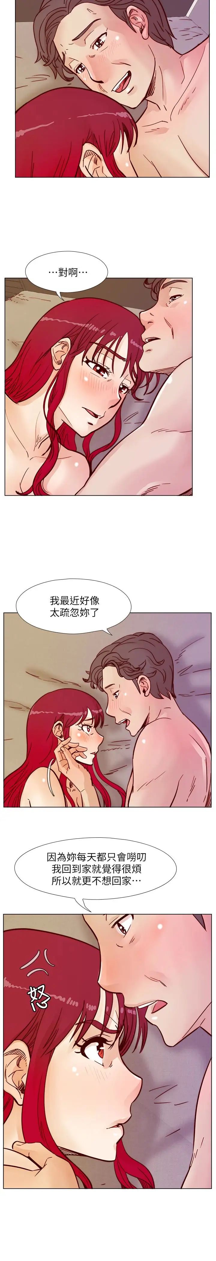 《荒淫同学会》漫画最新章节第60话 - 敏才的执著免费下拉式在线观看章节第【6】张图片