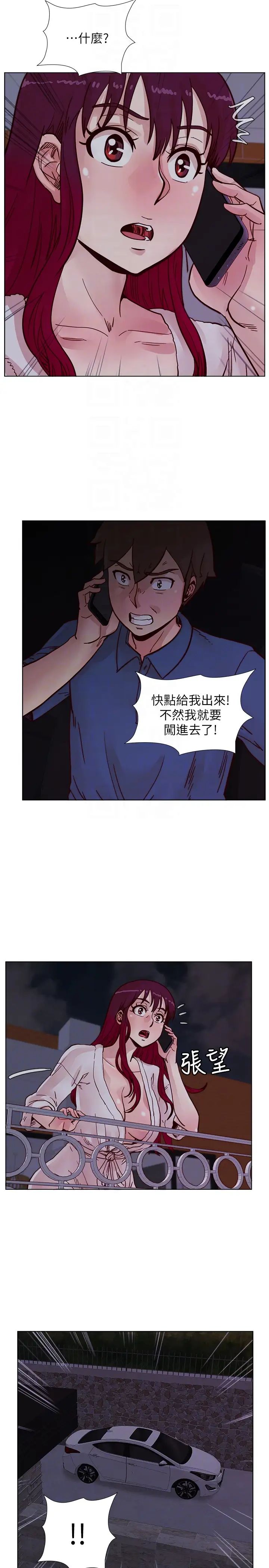 《荒淫同学会》漫画最新章节第62话 - 我已经有在忍了!免费下拉式在线观看章节第【15】张图片