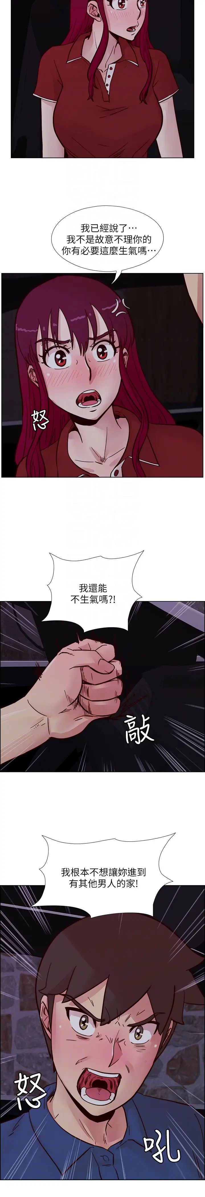 《荒淫同学会》漫画最新章节第62话 - 我已经有在忍了!免费下拉式在线观看章节第【19】张图片