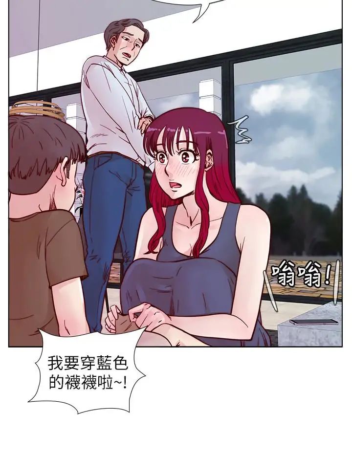 《荒淫同学会》漫画最新章节第63话 - 旁边没人就脱了啊!免费下拉式在线观看章节第【8】张图片