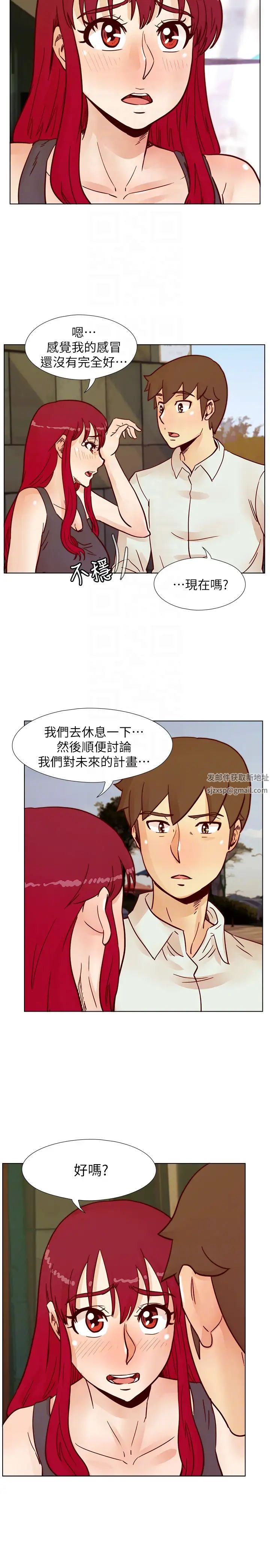 《荒淫同学会》漫画最新章节第65话 - 为隐藏内心而做的牺牲免费下拉式在线观看章节第【19】张图片