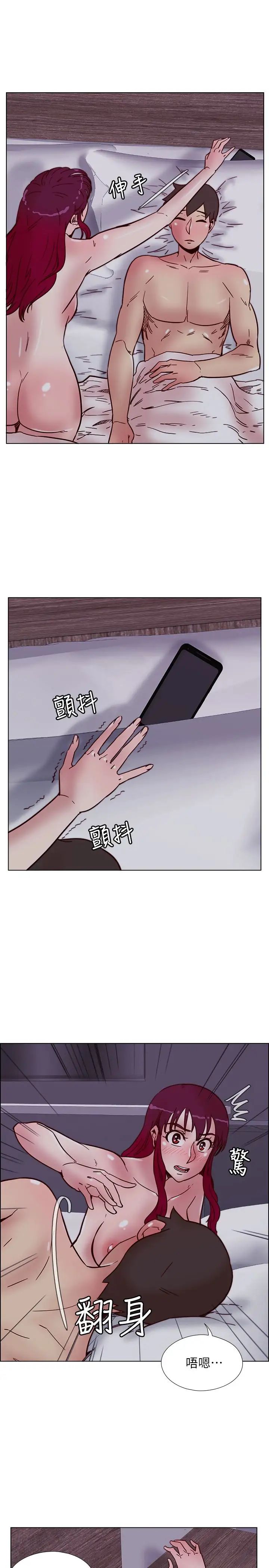 《荒淫同学会》漫画最新章节第66话 - 雅英的秘密行动免费下拉式在线观看章节第【22】张图片