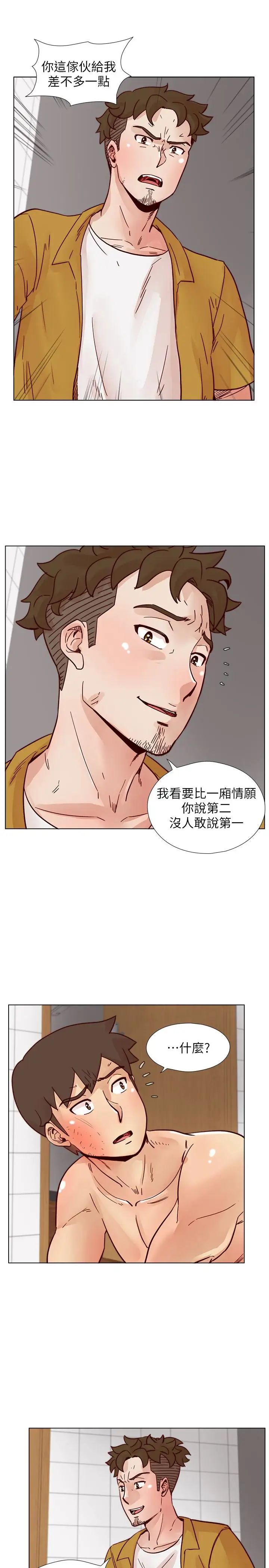 《荒淫同学会》漫画最新章节第68话 - 我不能就这样放你走免费下拉式在线观看章节第【13】张图片