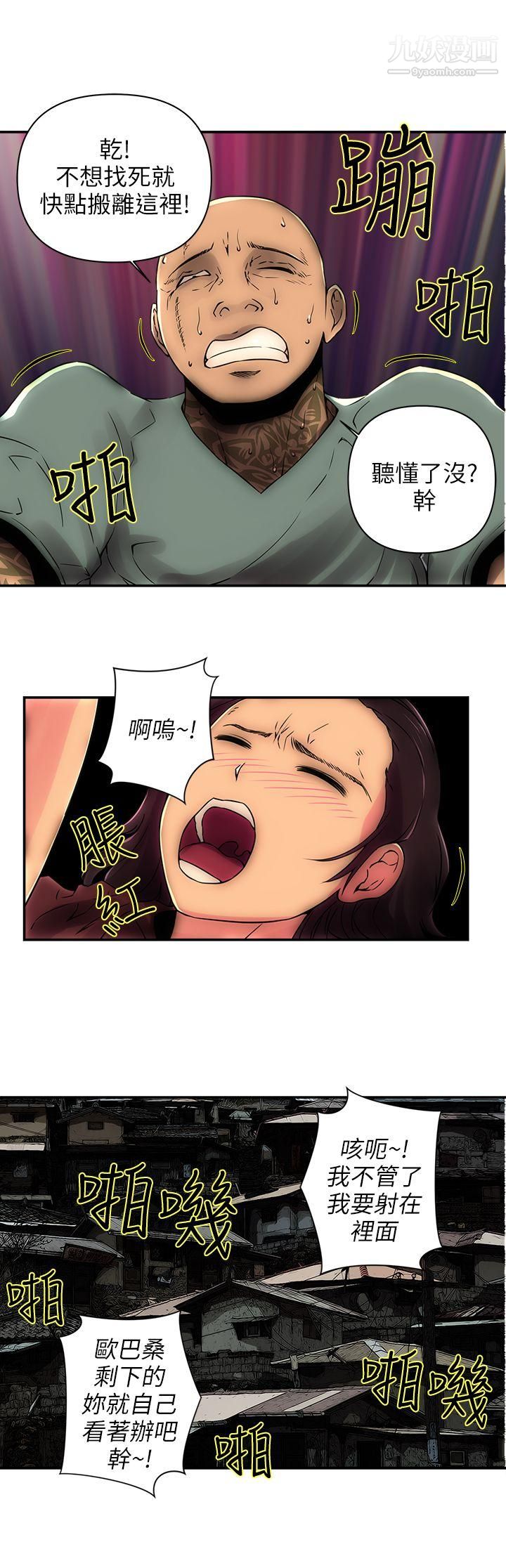 《欢乐满屋》漫画最新章节第1话免费下拉式在线观看章节第【4】张图片