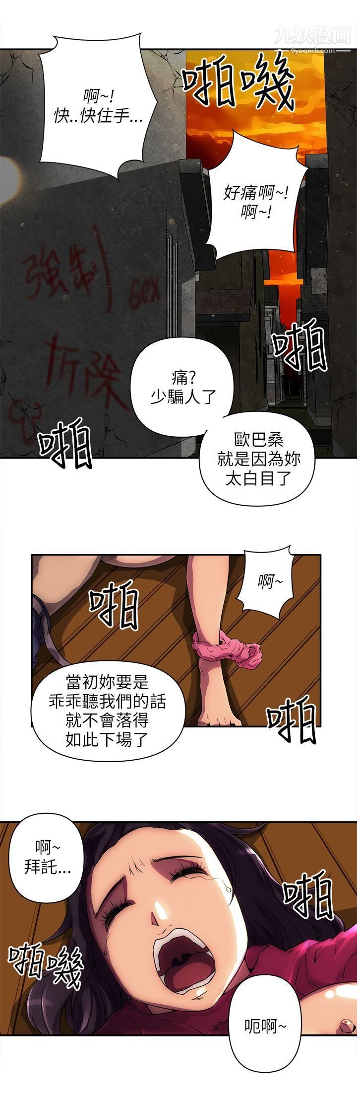 《欢乐满屋》漫画最新章节第1话免费下拉式在线观看章节第【2】张图片