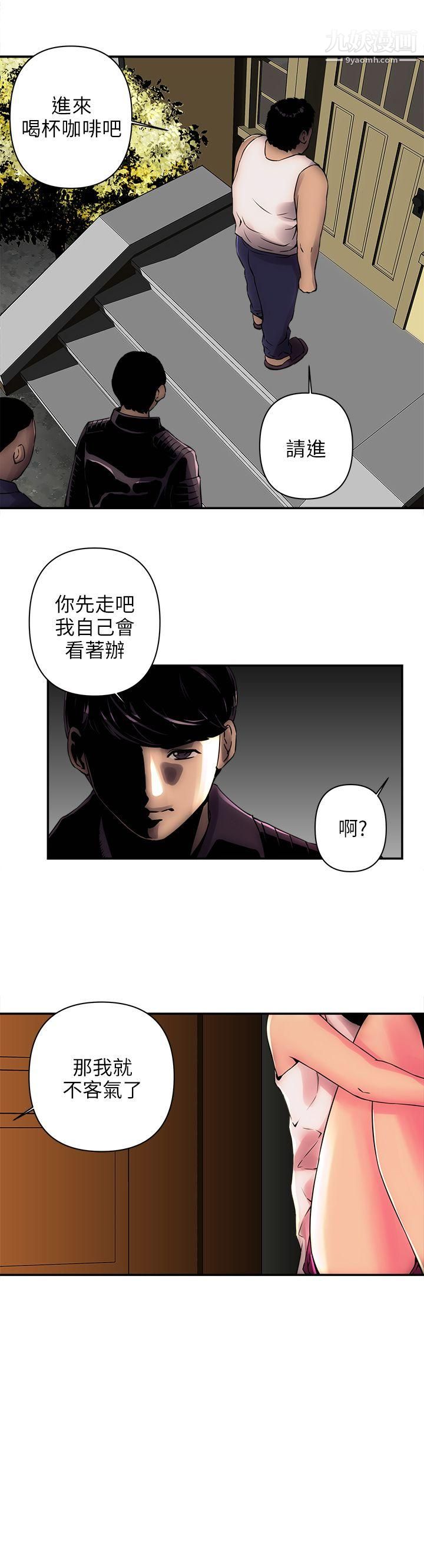 《欢乐满屋》漫画最新章节第1话免费下拉式在线观看章节第【24】张图片