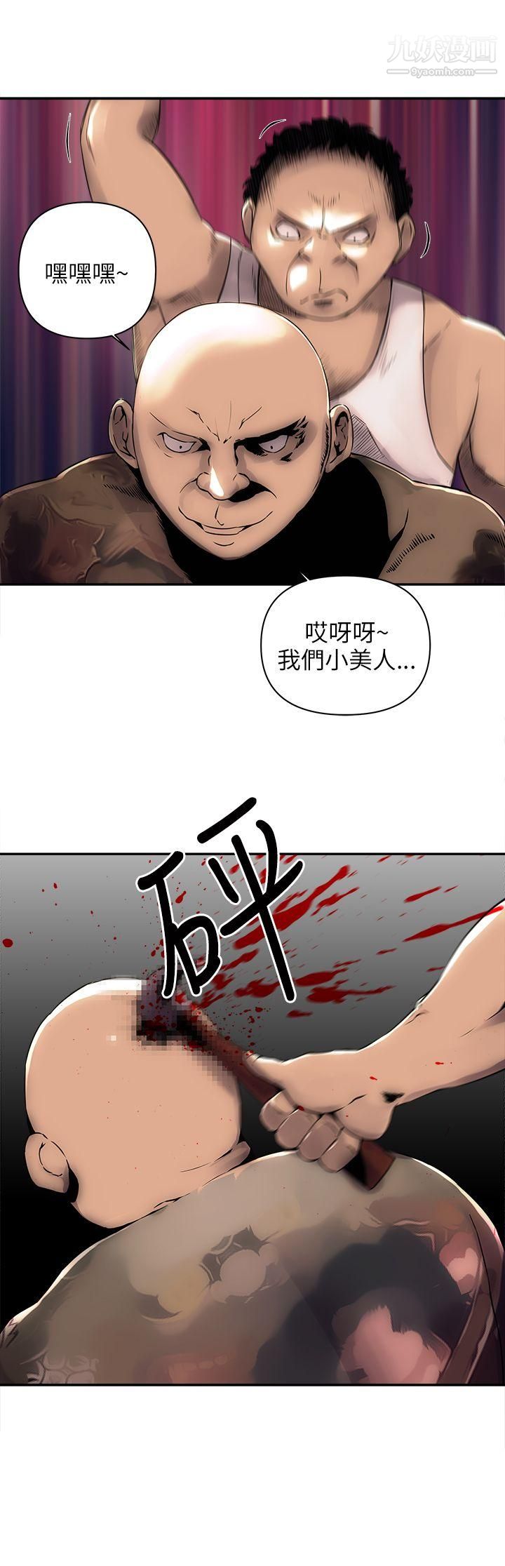 《欢乐满屋》漫画最新章节第4话免费下拉式在线观看章节第【12】张图片