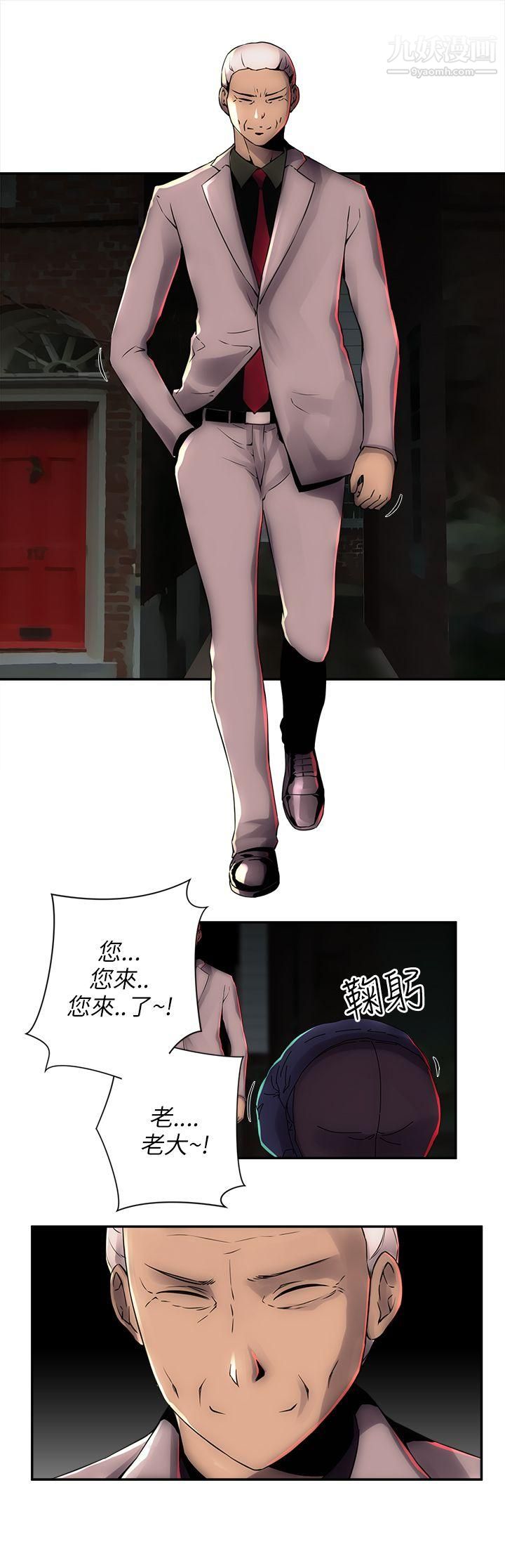 《欢乐满屋》漫画最新章节第6话免费下拉式在线观看章节第【13】张图片