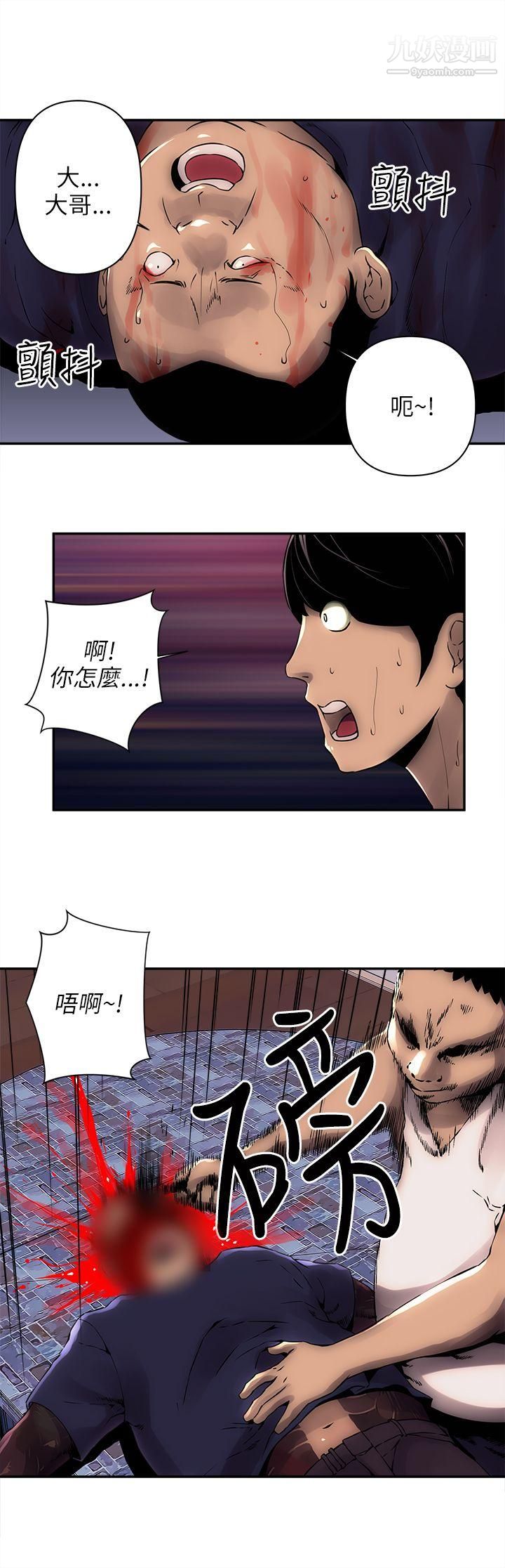 《欢乐满屋》漫画最新章节第7话免费下拉式在线观看章节第【21】张图片