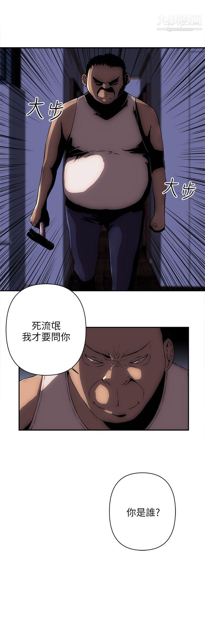 《欢乐满屋》漫画最新章节第7话免费下拉式在线观看章节第【14】张图片