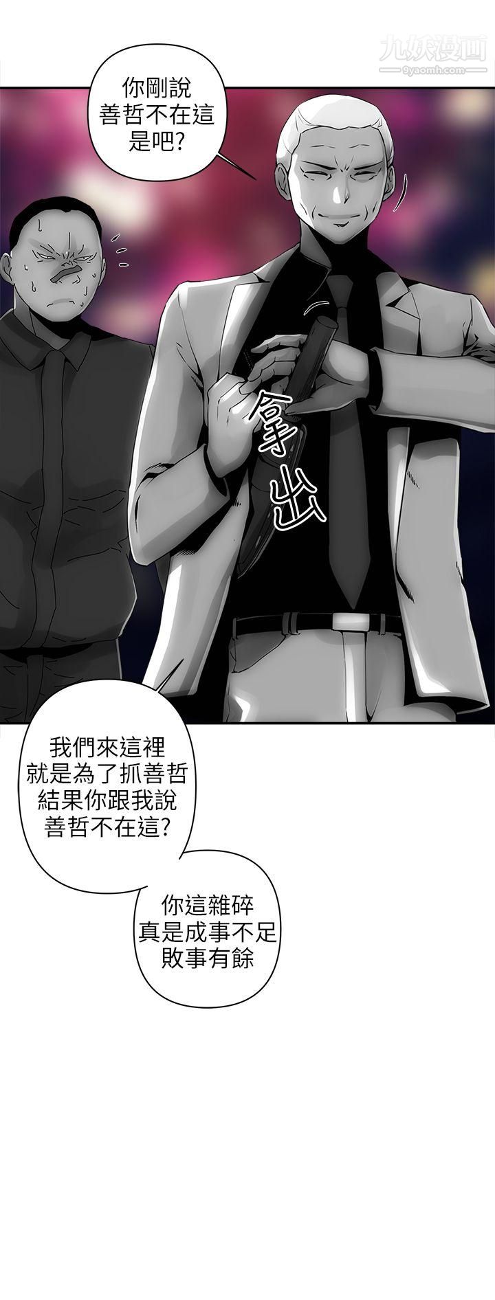 《欢乐满屋》漫画最新章节第7话免费下拉式在线观看章节第【2】张图片