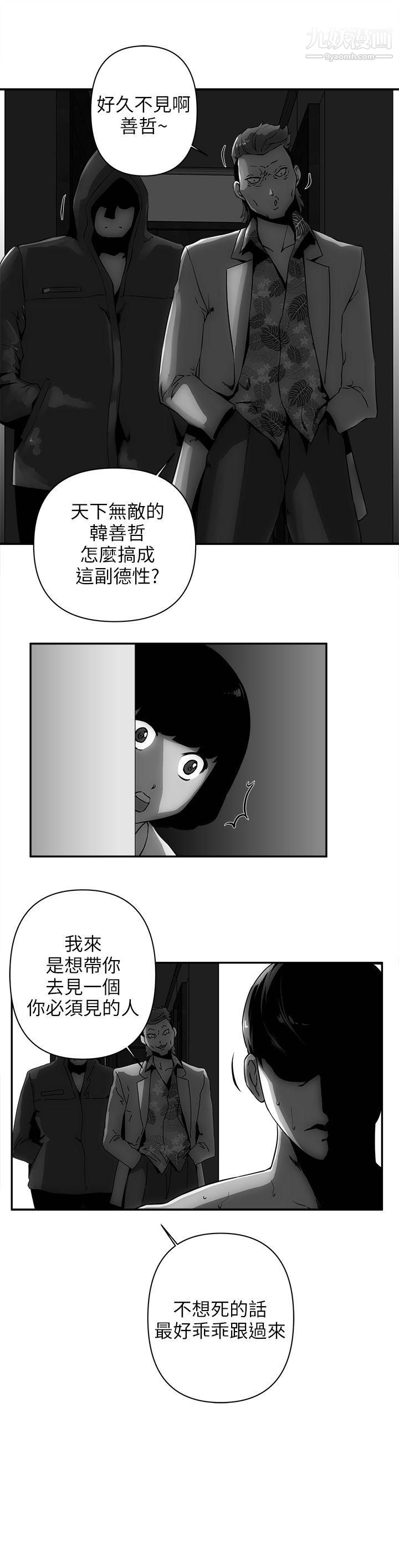 《欢乐满屋》漫画最新章节第9话免费下拉式在线观看章节第【1】张图片