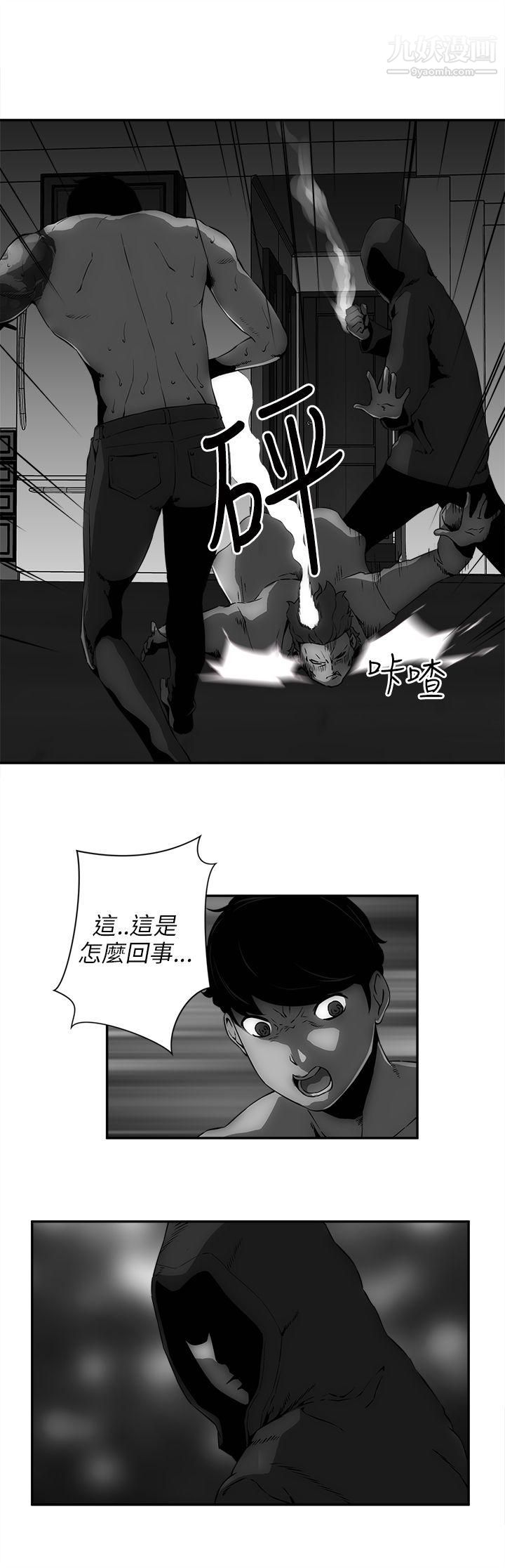 《欢乐满屋》漫画最新章节第11话免费下拉式在线观看章节第【2】张图片