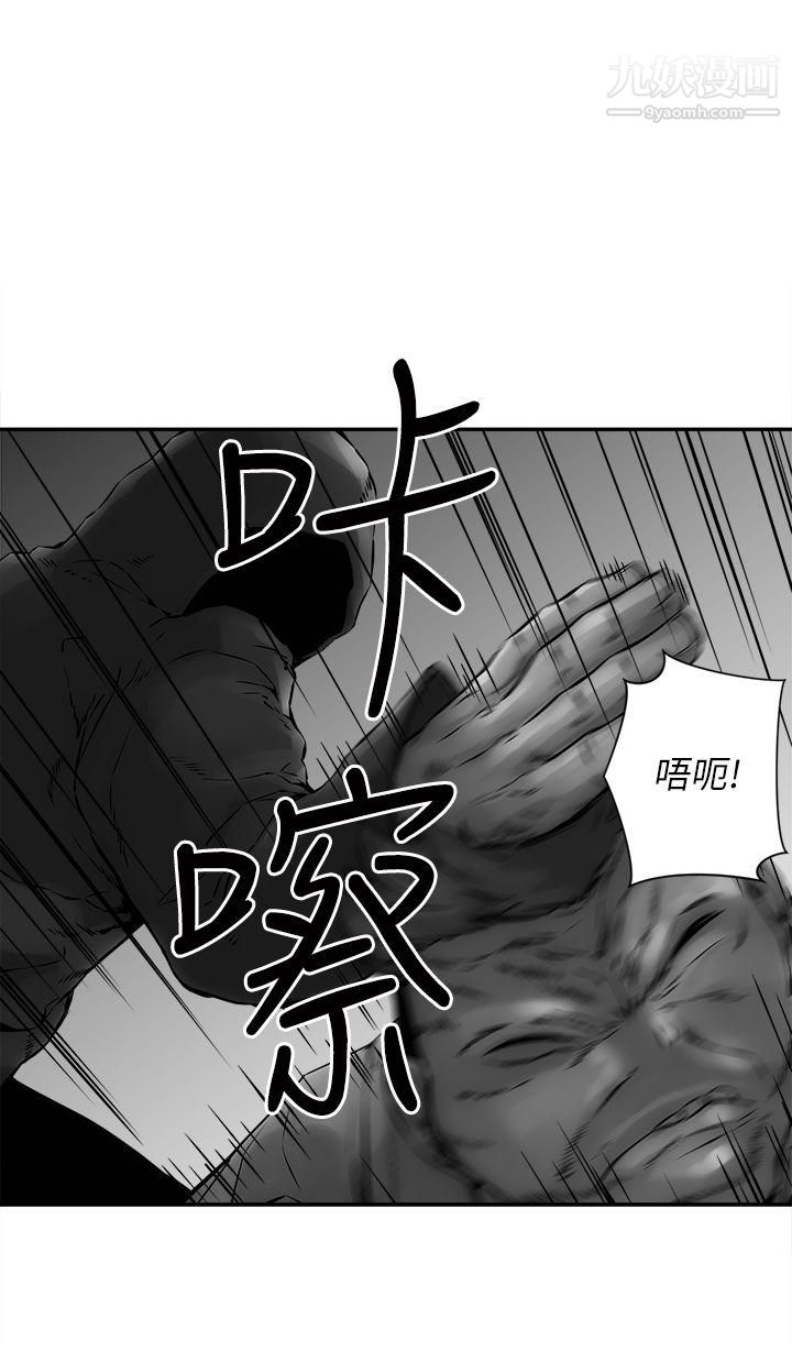 《欢乐满屋》漫画最新章节第11话免费下拉式在线观看章节第【1】张图片