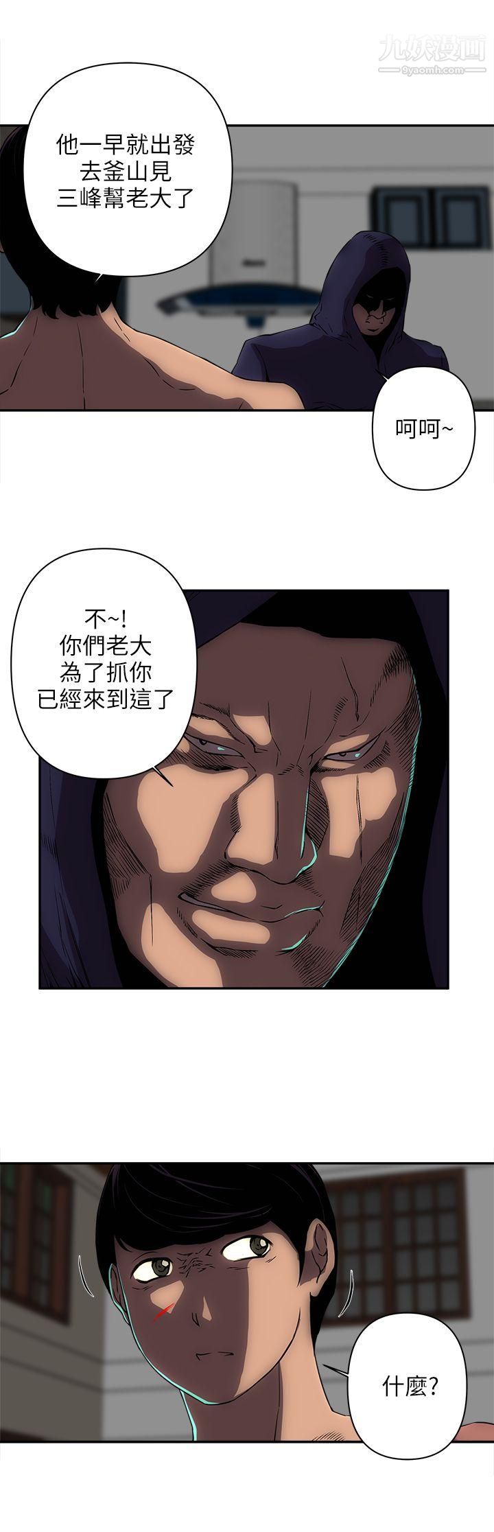 《欢乐满屋》漫画最新章节第11话免费下拉式在线观看章节第【19】张图片