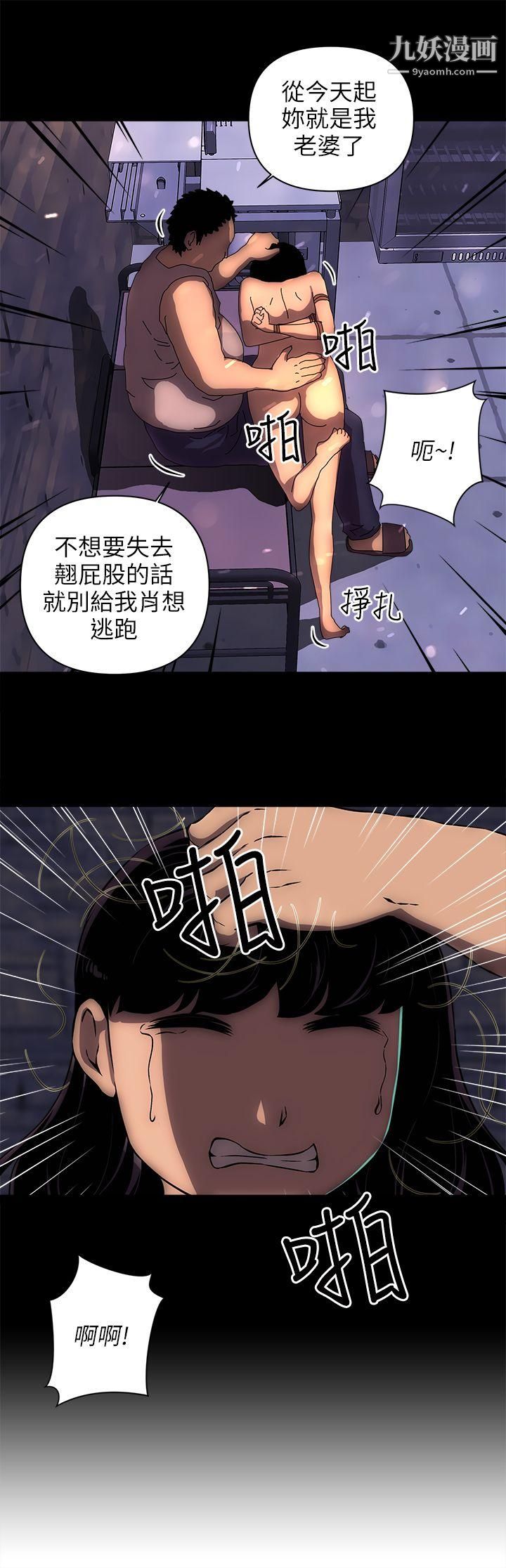 《欢乐满屋》漫画最新章节第12话免费下拉式在线观看章节第【9】张图片